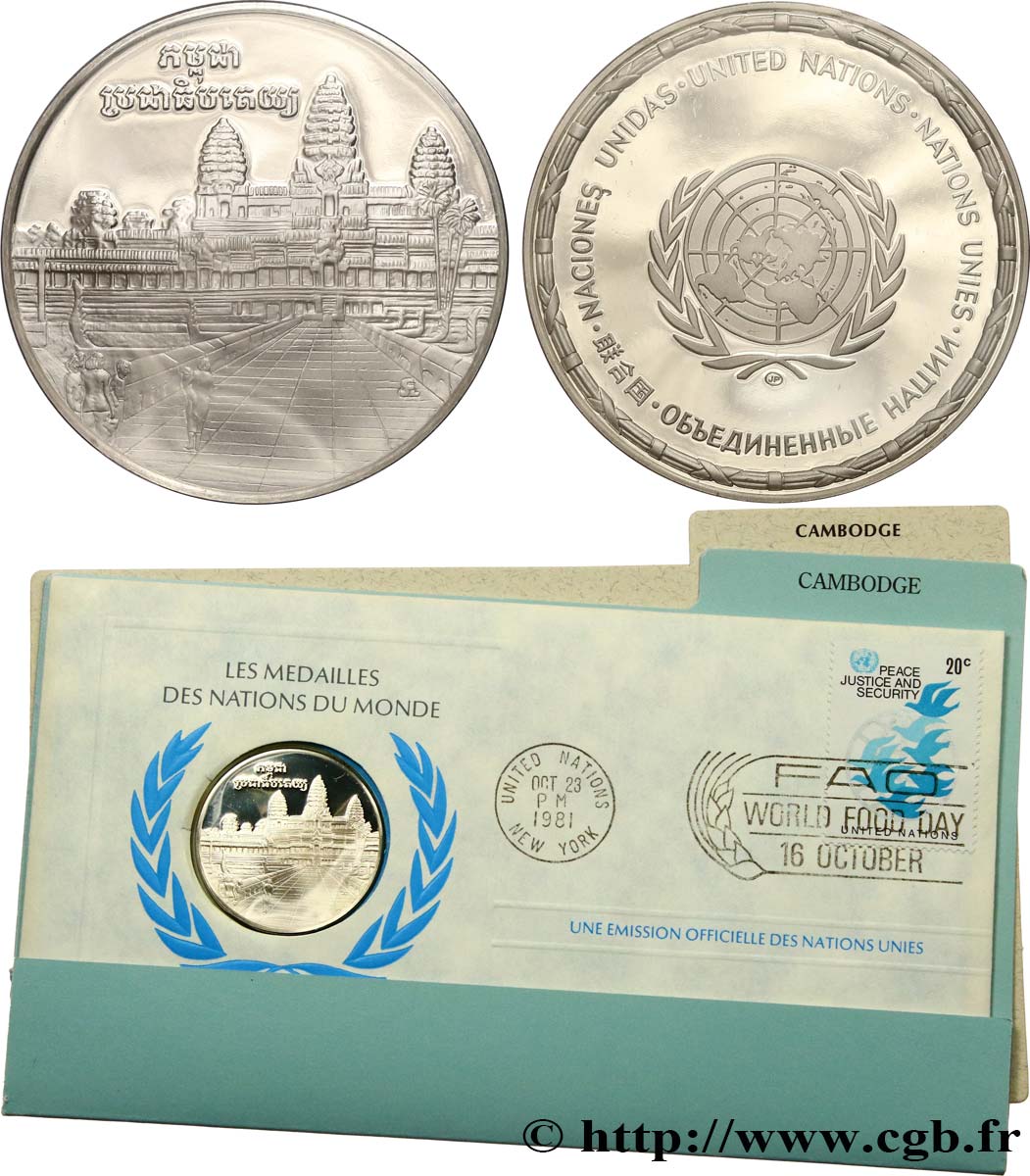 LES MÉDAILLES DES NATIONS DU MONDE Médaille, Cambodge MS