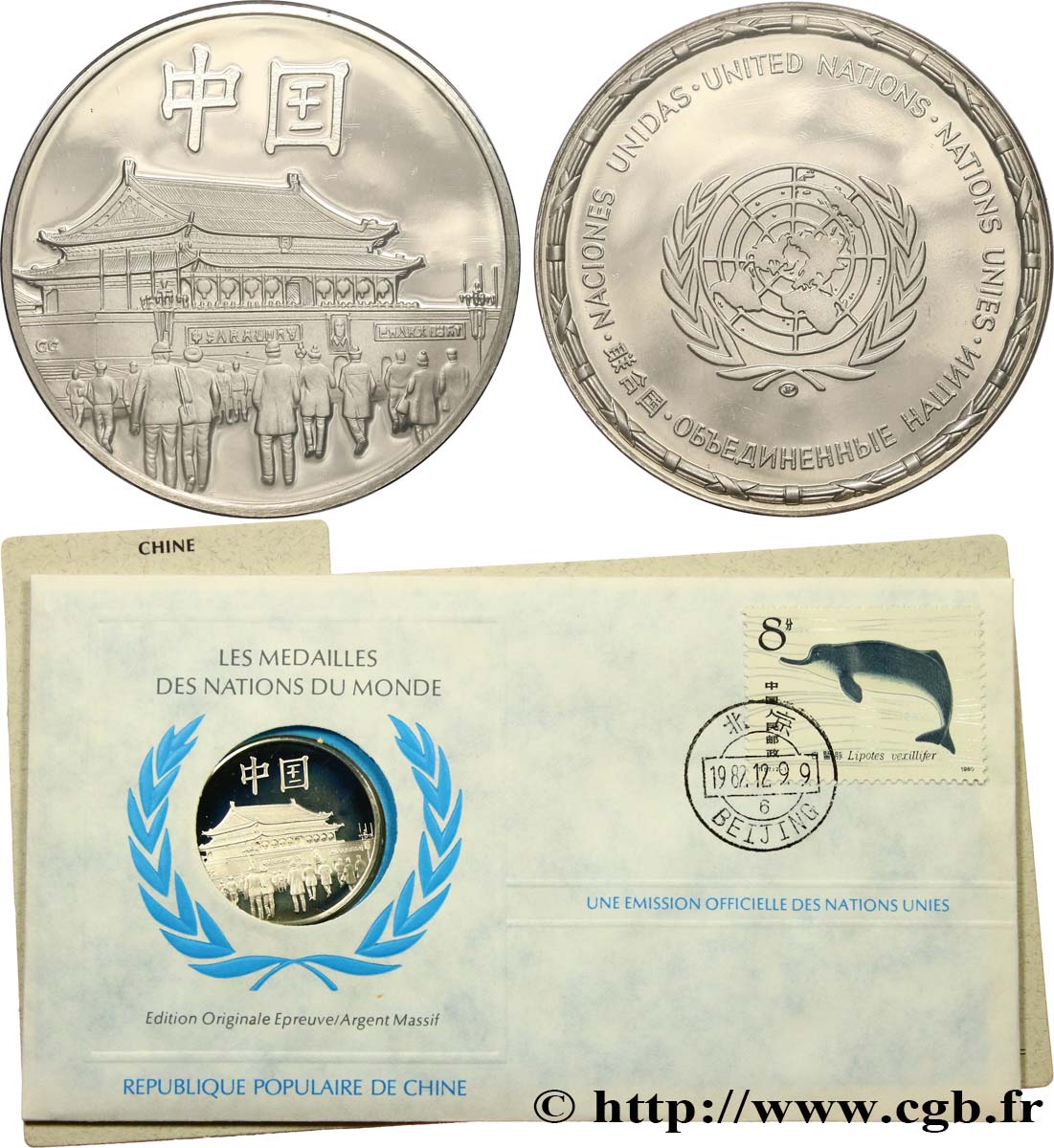 LES MÉDAILLES DES NATIONS DU MONDE Médaille, République populaire de Chine SPL