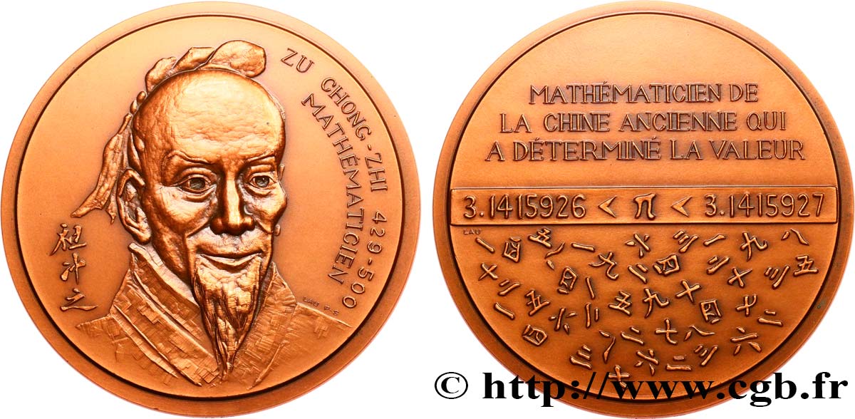 SCIENCES & SCIENTIFIQUES Médaille, Zu Chong-Zhi, mathématicien EBC