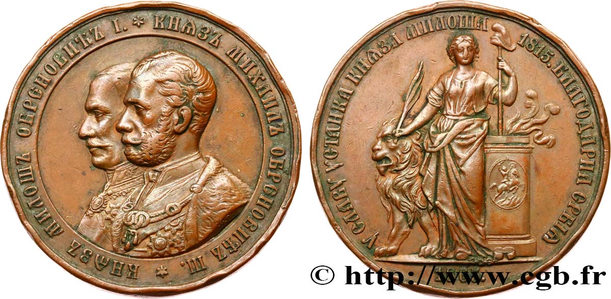 ROYAUME DE SERBIE - MILAN III OBRÉNOVITCH Médaille, Libération de l’occupation ottomane BC+