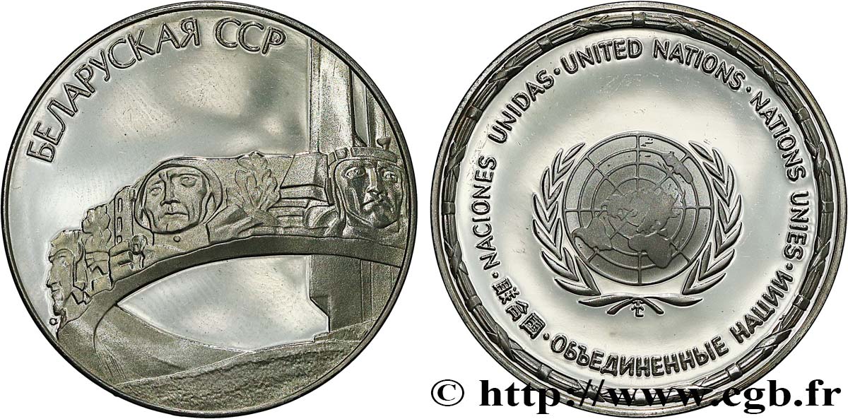 LES MÉDAILLES DES NATIONS DU MONDE Médaille, Biélorussie SPL