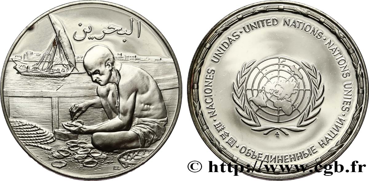 LES MÉDAILLES DES NATIONS DU MONDE Médaille, Barhein MS