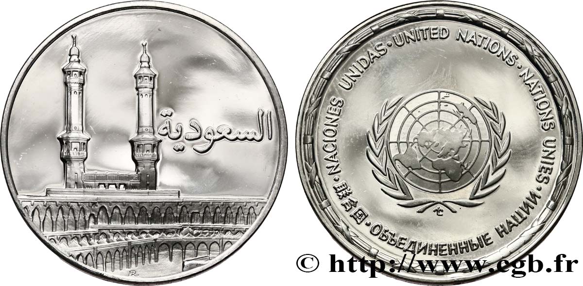 LES MÉDAILLES DES NATIONS DU MONDE Médaille, Arabie Saoudite SPL