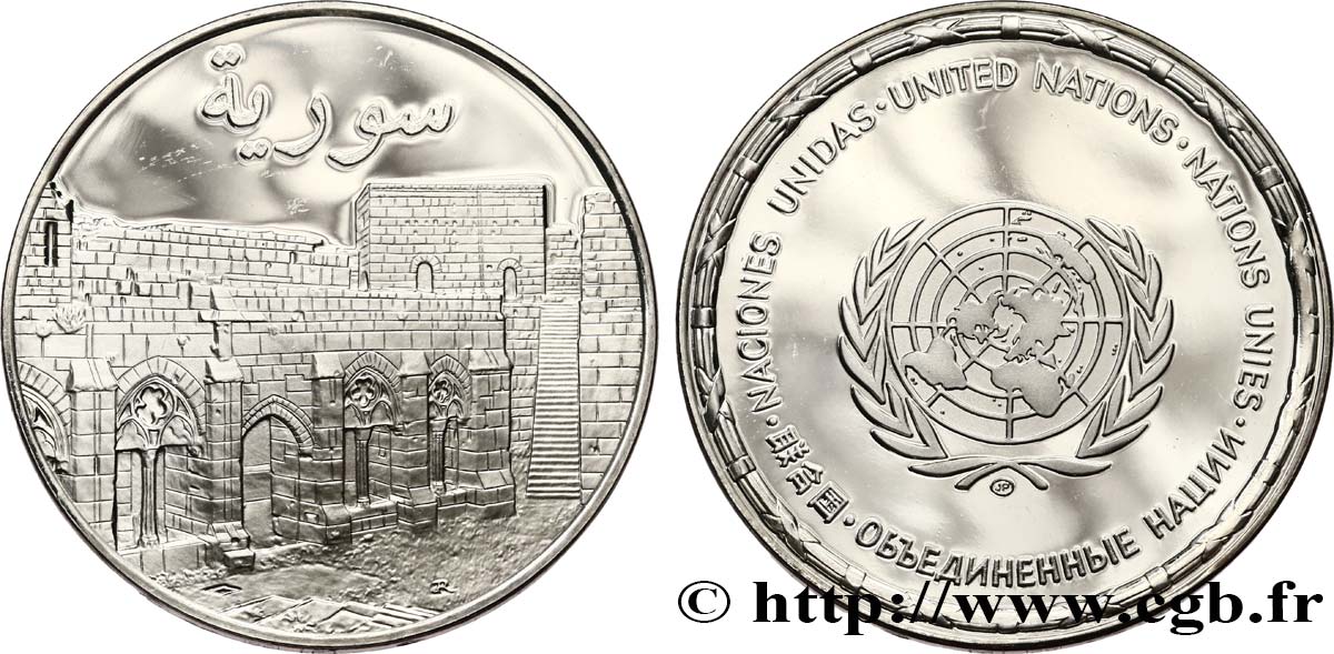 LES MÉDAILLES DES NATIONS DU MONDE Médaille, Syrie SPL