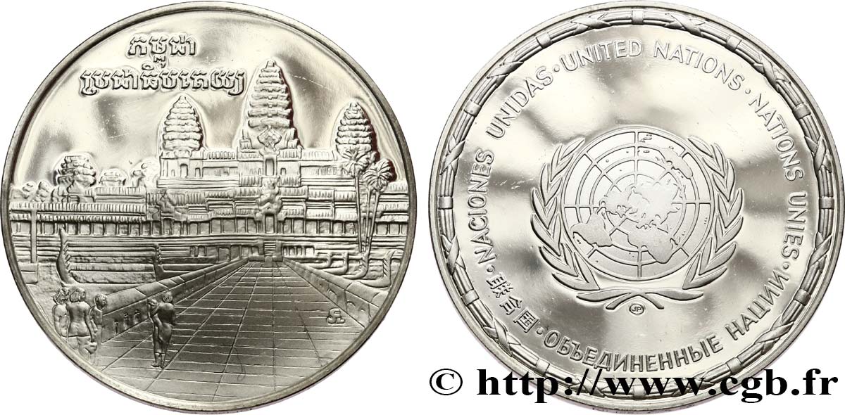 LES MÉDAILLES DES NATIONS DU MONDE Médaille, Cambodge fST