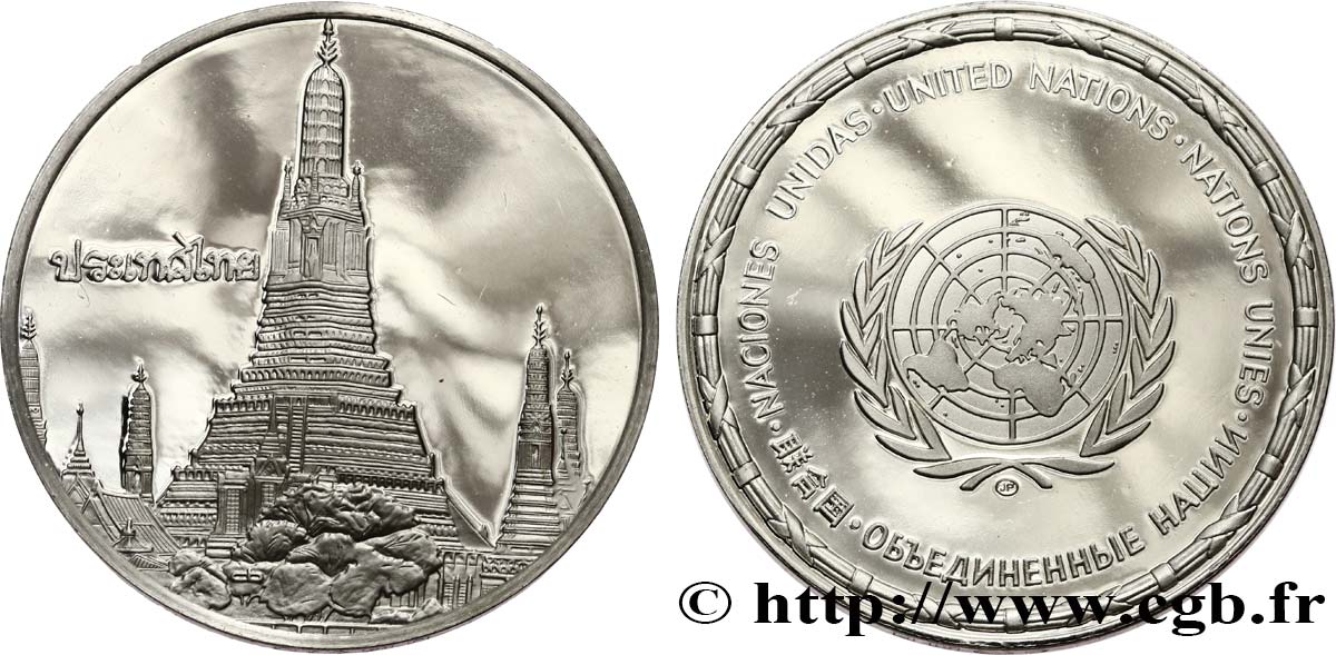 LES MÉDAILLES DES NATIONS DU MONDE Médaille, Thaïlande MS