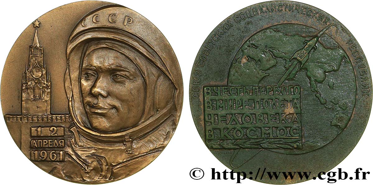 CONQUEST SPACE - SPACE EXPLORATION Médaille, Vostok 1 AU/AU