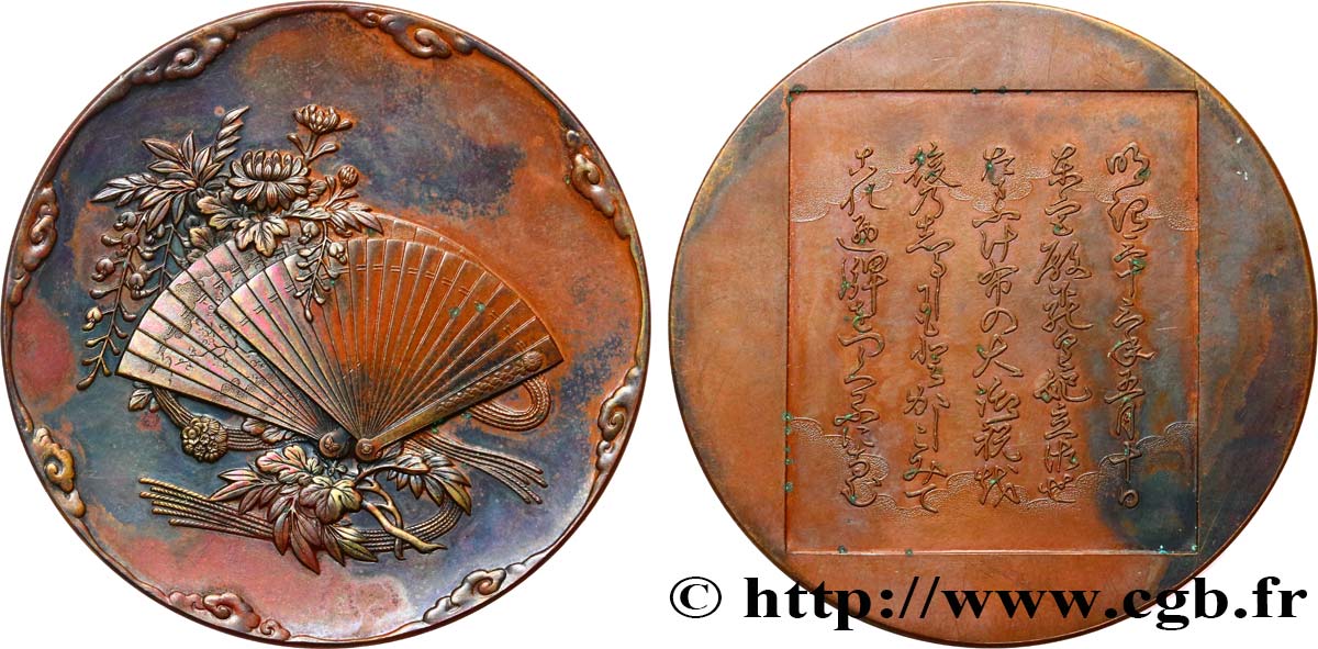 JAPAN Médaille, Mariage du Prince héritier Yoshihito et de la Princesse Sadako AU