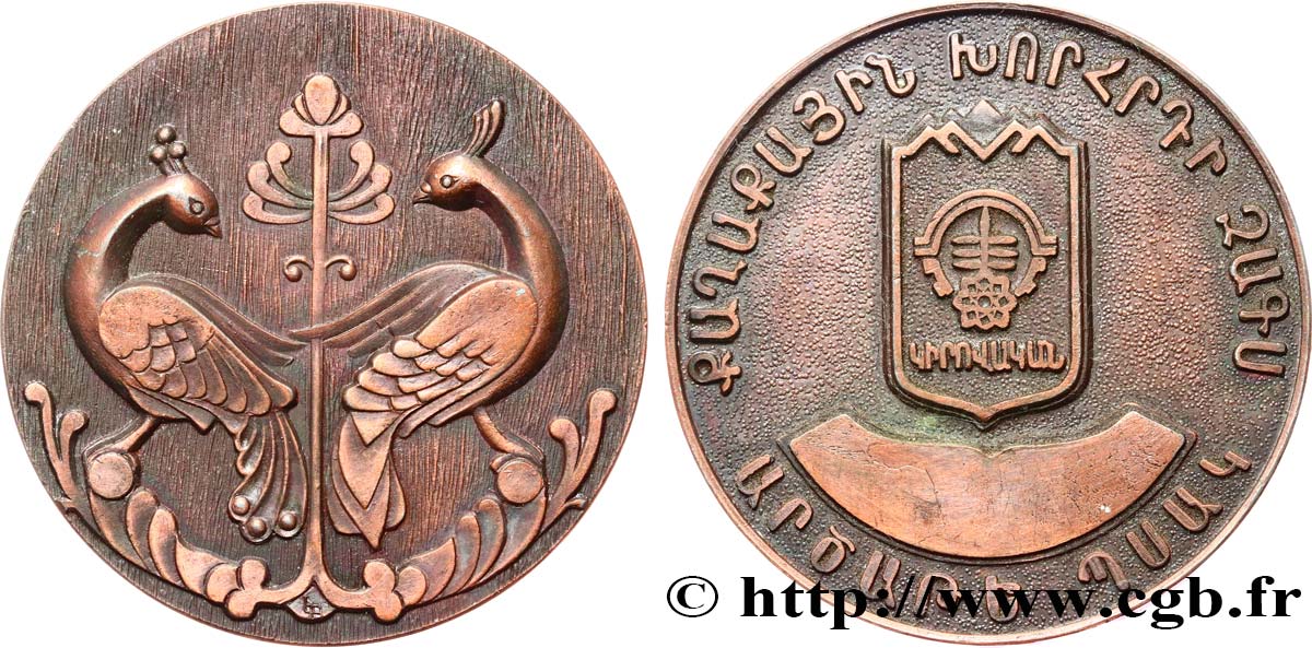 ARMENIA Médaille, Noces d’argent XF