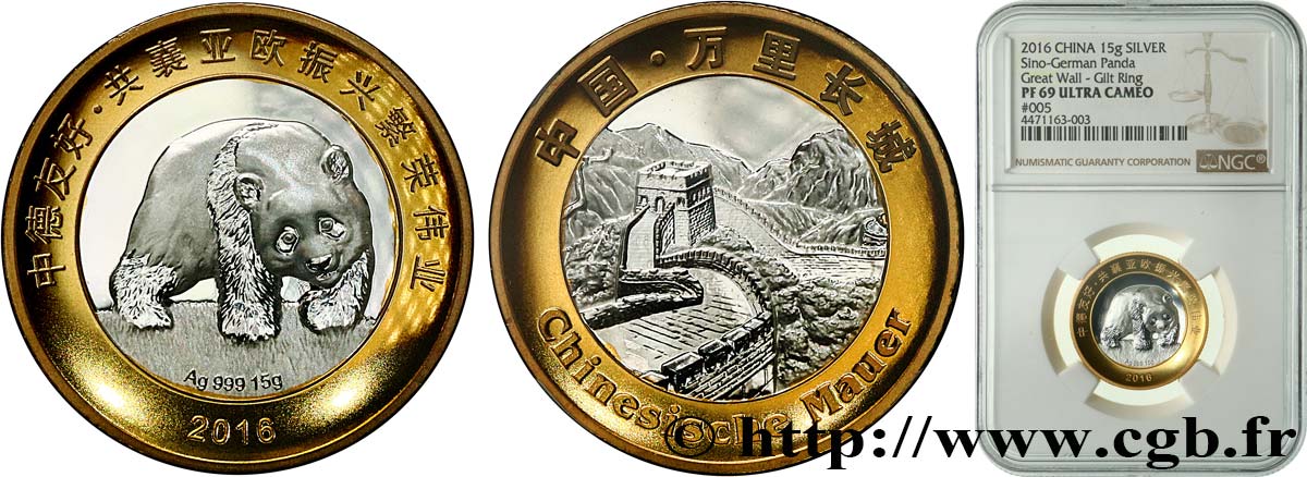 CHINE Médaille, Panda sino-germanique FDC69