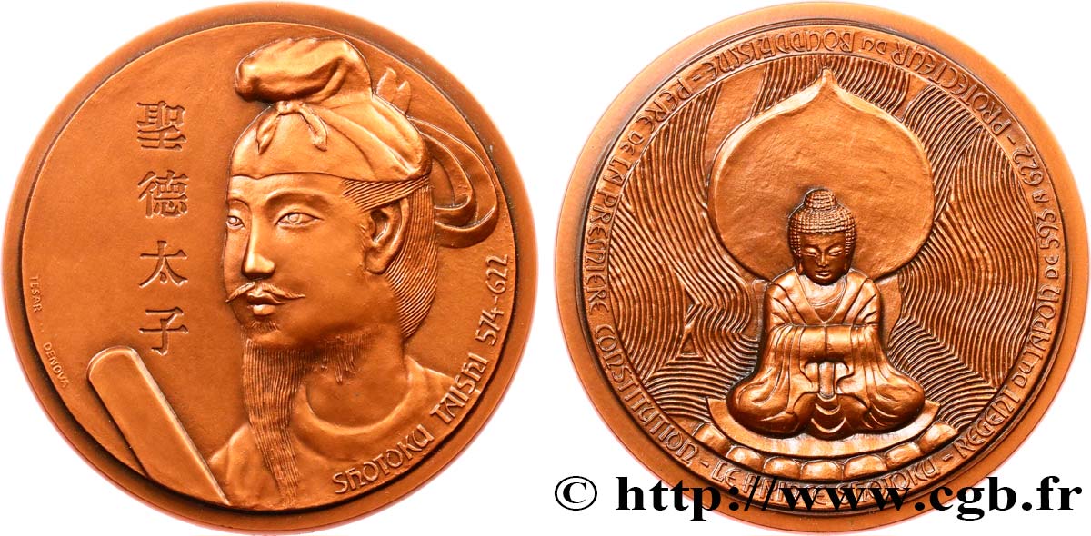 JAPAN Médaille, Prince Shōtoku VZ