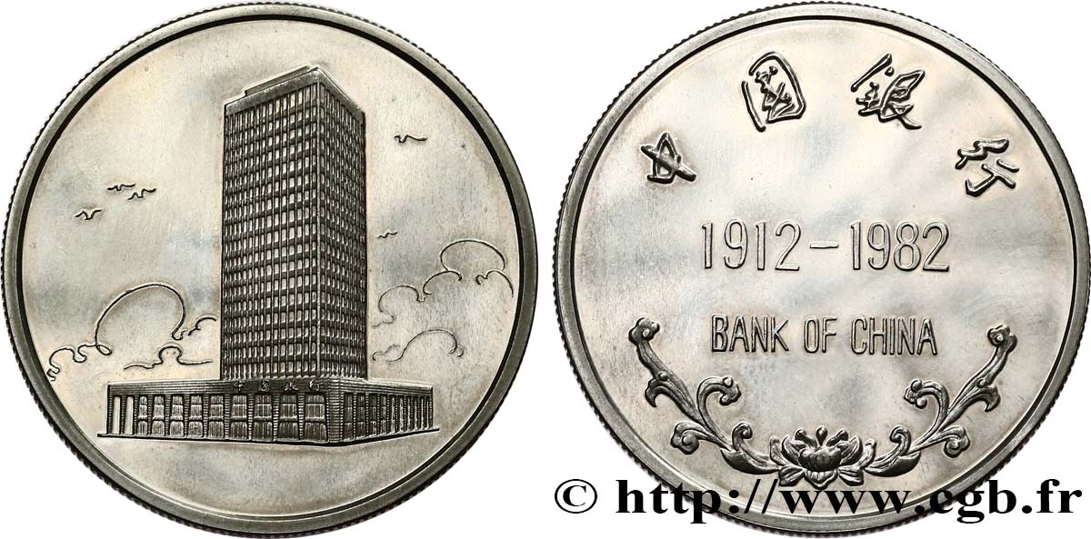 CHINA Médaille, Banque de Chine, 70e anniversaire AU