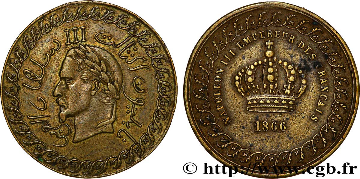 TURQUIE - SULTAN ABDOUL AZIZ Médaille, Ratification de la concession du canal de Suez à Napoléon III SS