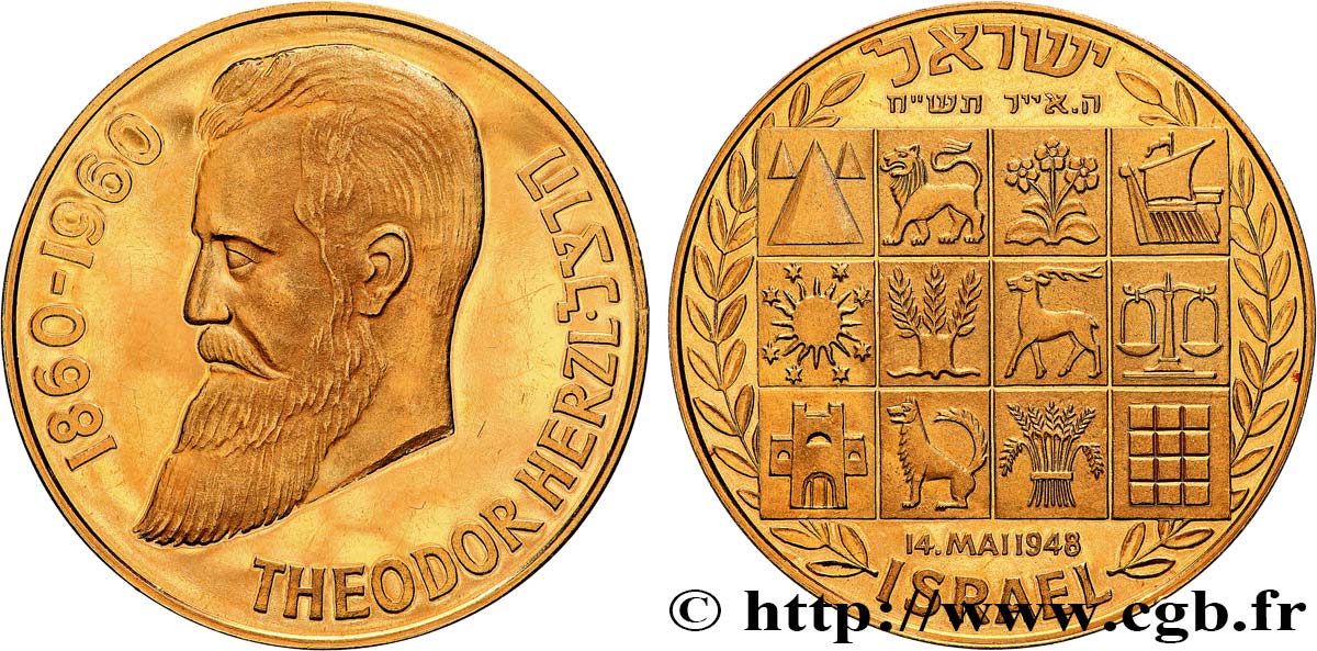 ISRAEL Médaille, Théodore Herzl EBC