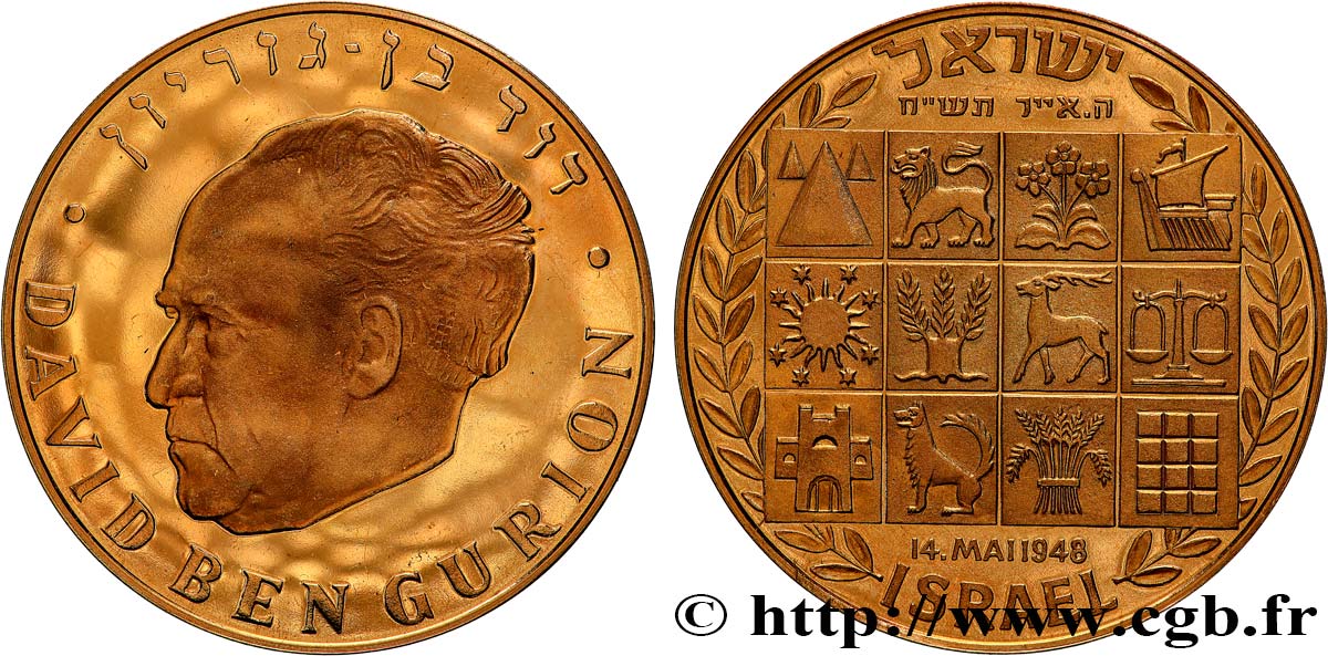 ISRAEL Médaille, David ben Gurion EBC+