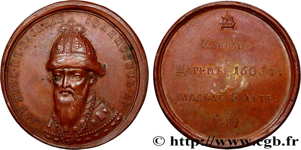 RUSSIA Médaille, Vassili IV Chouiski AU