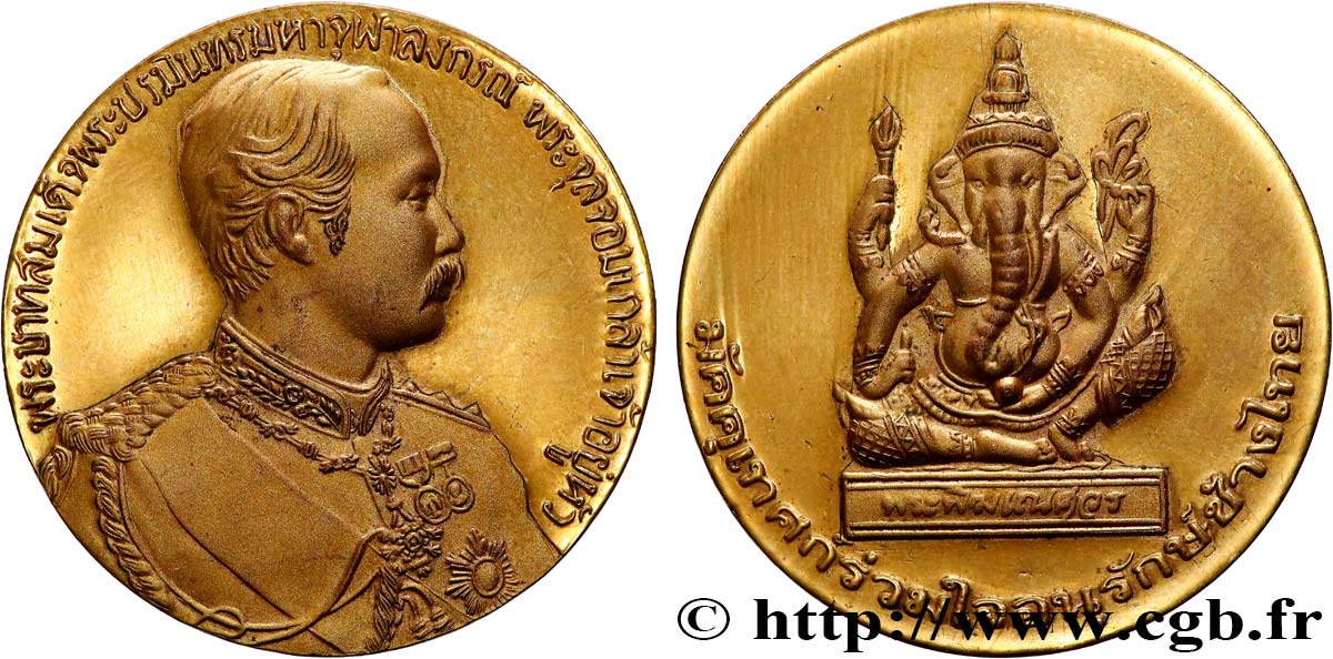 THAILAND - RAMA V (Chulalongkorn) Médaille, Rama V AU