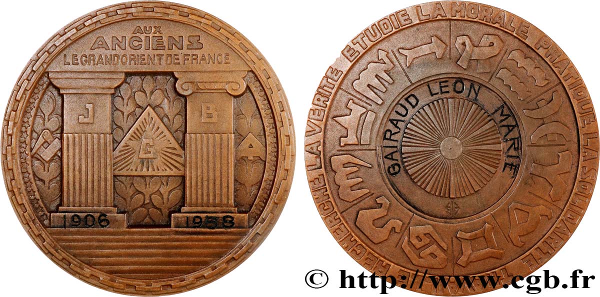 FRANC - MAÇONNERIE Médaille, GOF, Aux anciens SUP