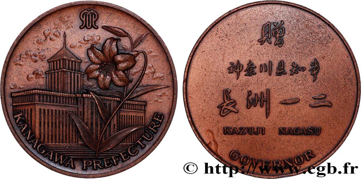 JAPAN Médaille, Kanagawa prefecture, gouverneur Kazuji Nagasu AU