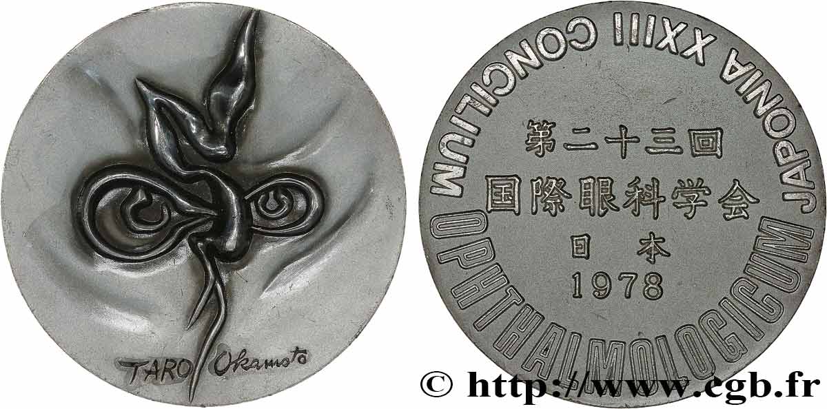 GIAPPONE Médaille, Ophtalmologicum Japonia XXIII Concilium q.SPL