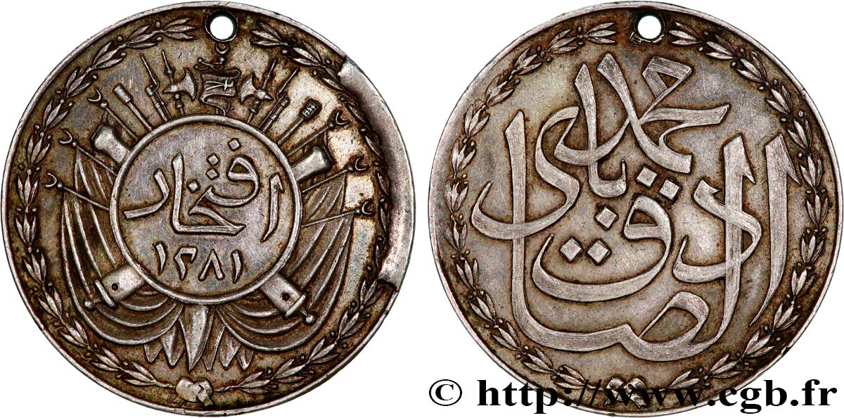 TUNISIA - PROTETTORATO FRANCESE - ALI BEY Médaille de l Expédition Contre Ali Ben Gdahoum dans la Révolte de la Mejba de 1864 BB