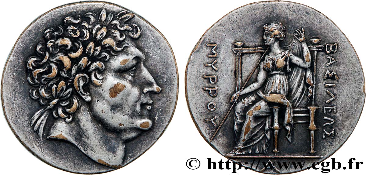 MÉDAILLES INDÉTERMINÉES Médaille, Reproduction de monnaie antique TTB