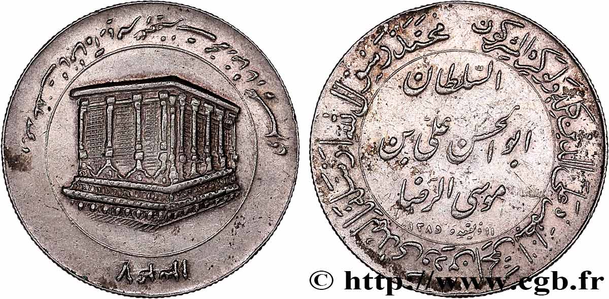 IRAN Médaille, Mausolée SH 1353 AU