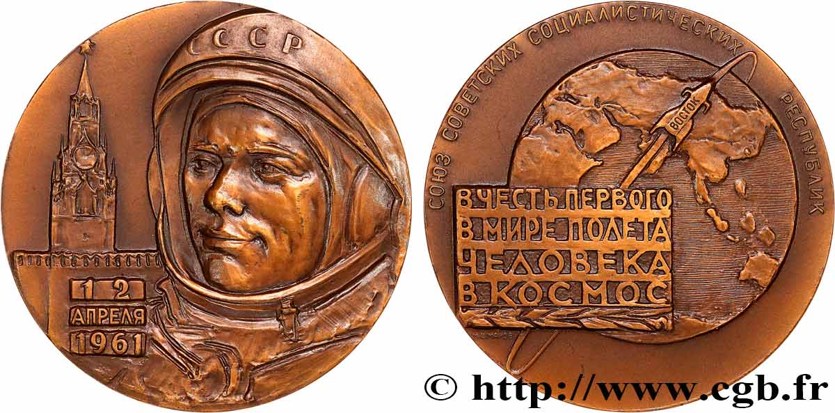 CONQUÊTE DE L ESPACE - EXPLORATION SPATIALE Médaille, Vostok 1 SUP