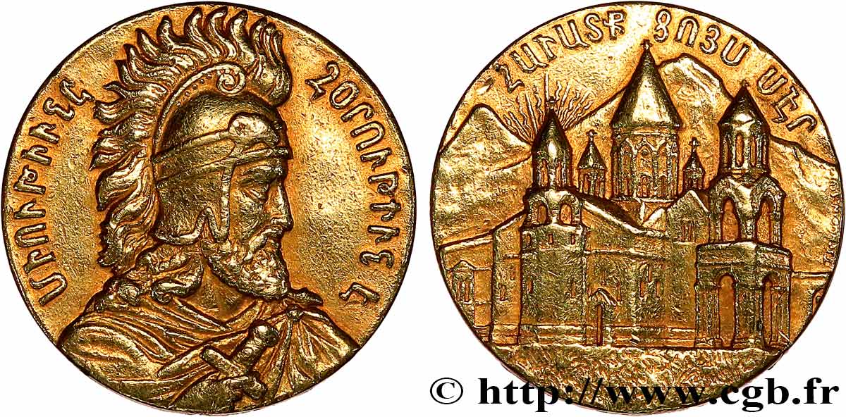 ARMENIA Médaille, Roi et Cathédrale Sainte-Etchmiadzin XF