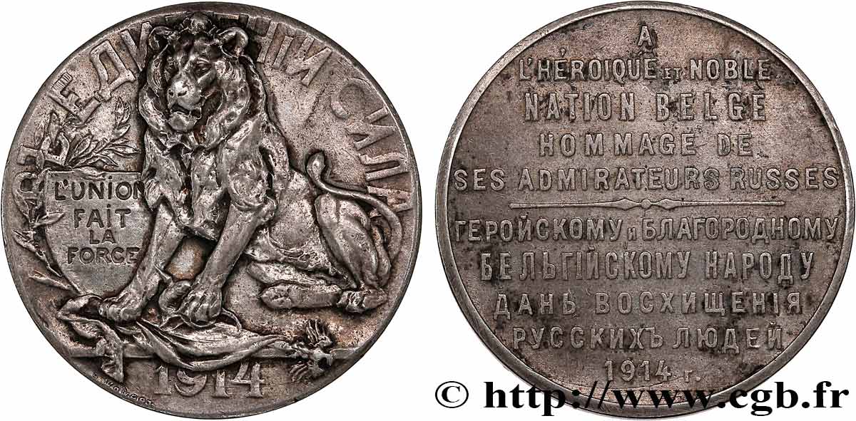 RUSSIE - NICOLAS II Médaille, Hommage à la nation belge envahie par l Allemagne TTB