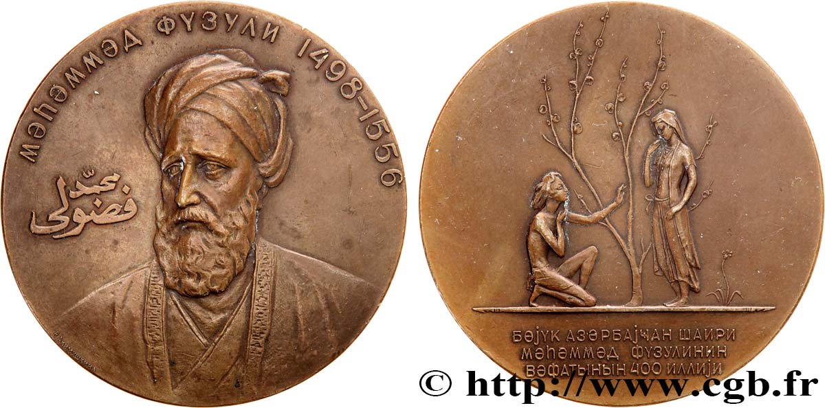 LITERATURE : WRITERS - POETS Médaille, Mohammad Fuzuli, 400 ans de sa mort XF