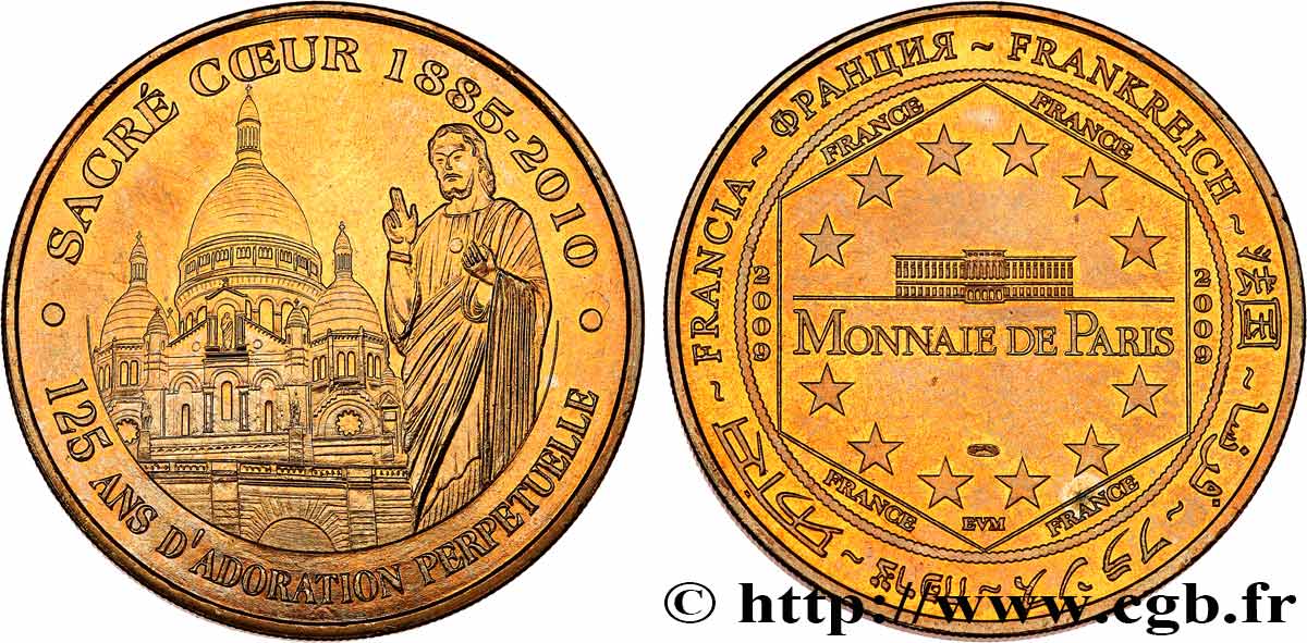 TOURISTIC MEDALS Médaille touristique, Basilique du Sacré-Coeur, Montmartre, Paris SPL