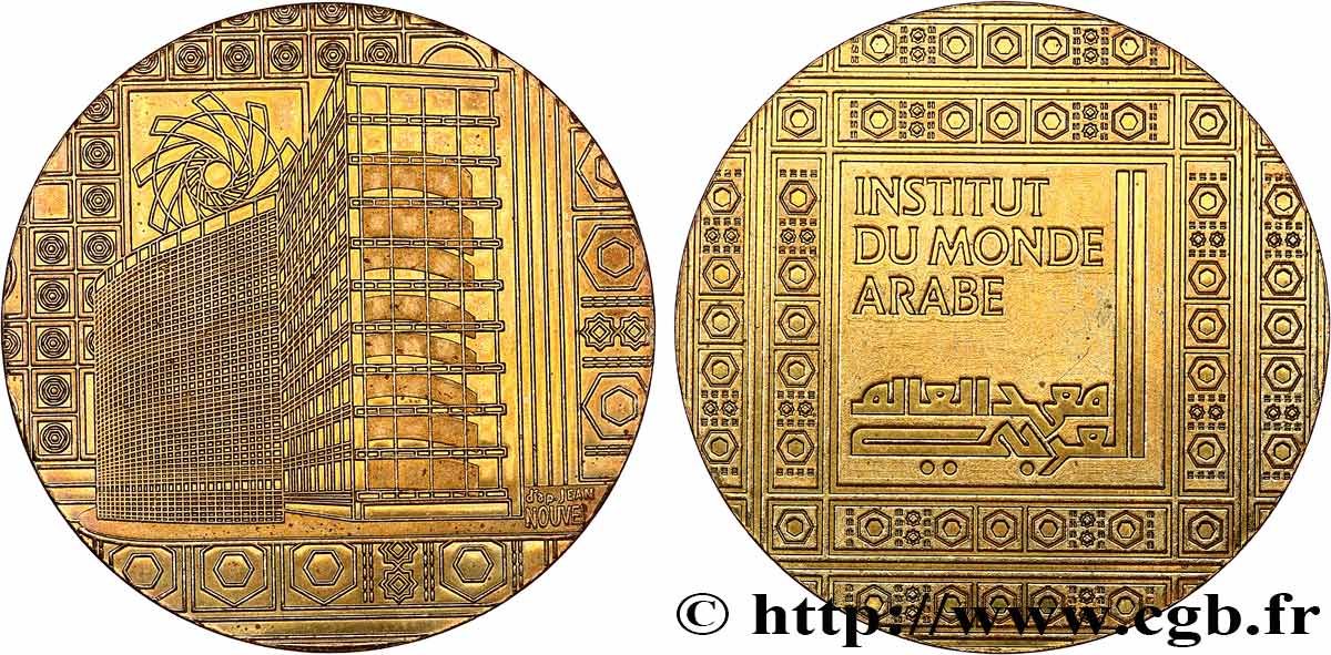 Médaille Commémorative Émirats Arabes Unis - 15ème Anniversaire (1971-1986) - Bronze