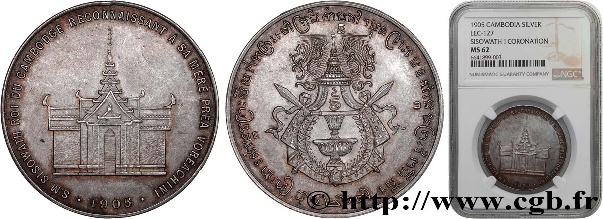 CAMBOGIA - REGNO DE CAMBOGIA - SISOWATH Médaille, Hommage du roi à sa mère Préa Voréachini  SPL62