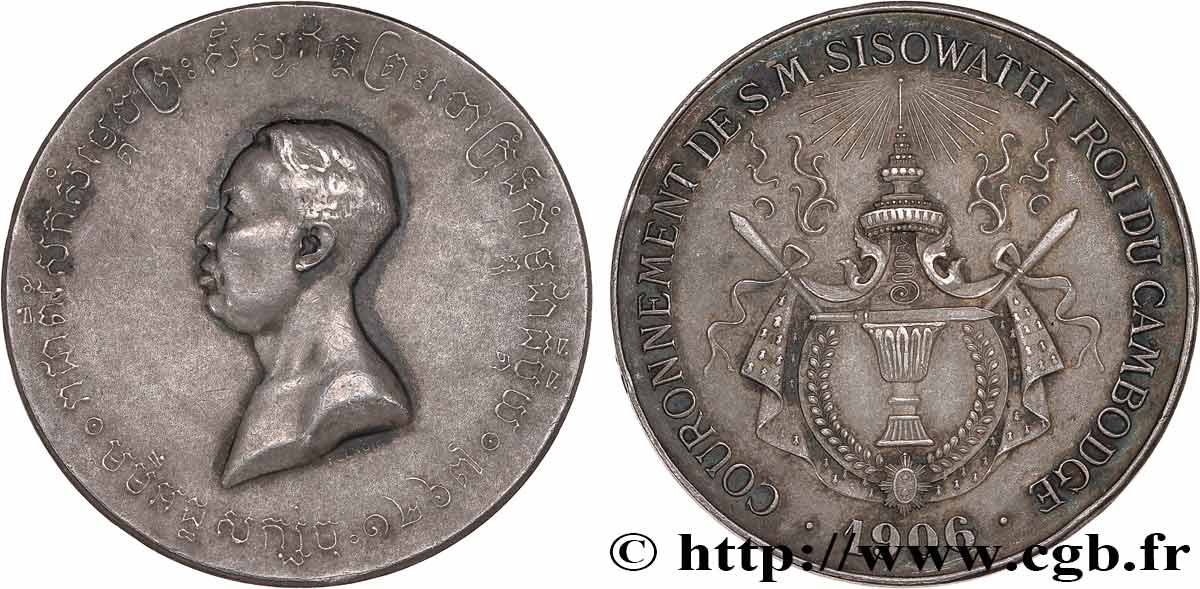CAMBOYA - REINO DE CAMBOYA - SISOWATH I Médaille, Couronnement du roi Sisowath Ier MBC+