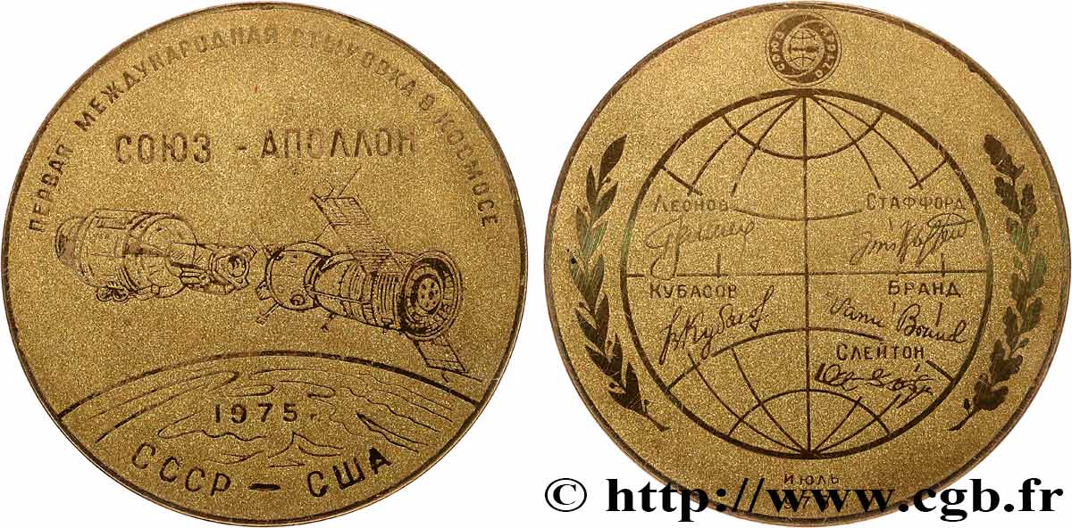 CONQUÊTE DE L ESPACE - EXPLORATION SPATIALE Médaille, Apollo-Soyouz AU