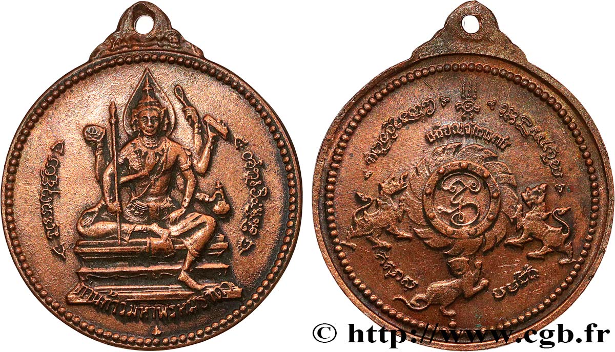 MÉDAILLES RELIGIEUSES Médaille, Hindouisme TTB