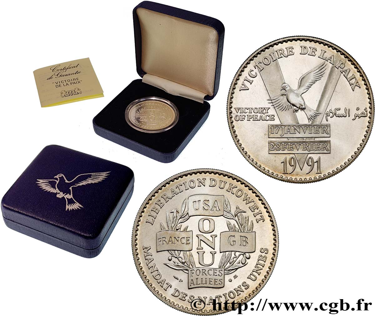 KUWAIT Médaille, Victoire de la Paix, Libération du Koweit EBC