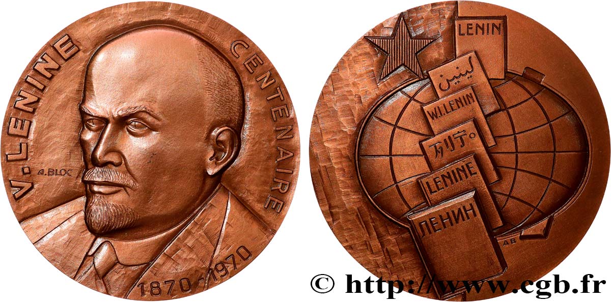 RUSSIE - UNION SOVIÉTIQUE Médaille, Centenaire de Lénine SUP