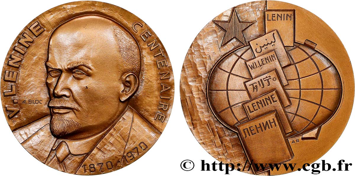RUSSIA - SOVIET UNION Médaille, Centenaire de Lénine SPL