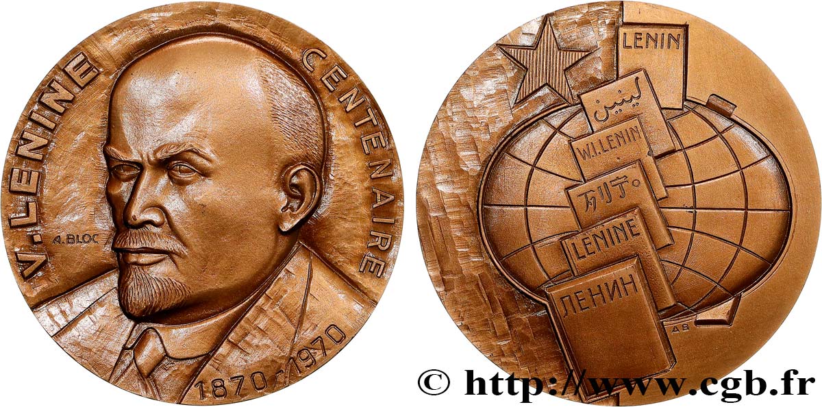 RUSSIE - UNION SOVIÉTIQUE Médaille, Centenaire de Lénine SUP