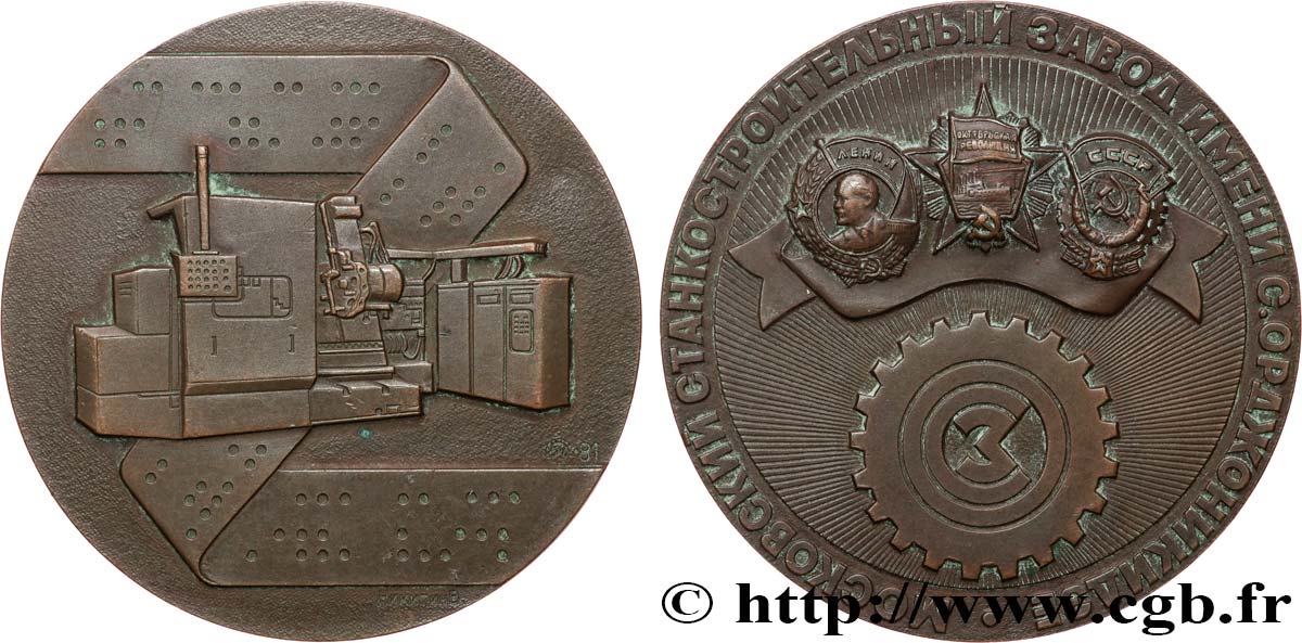 RUSSIE - URSS Médaille, Usines de machines-outils, Moscou Ordzhonikidze TTB+