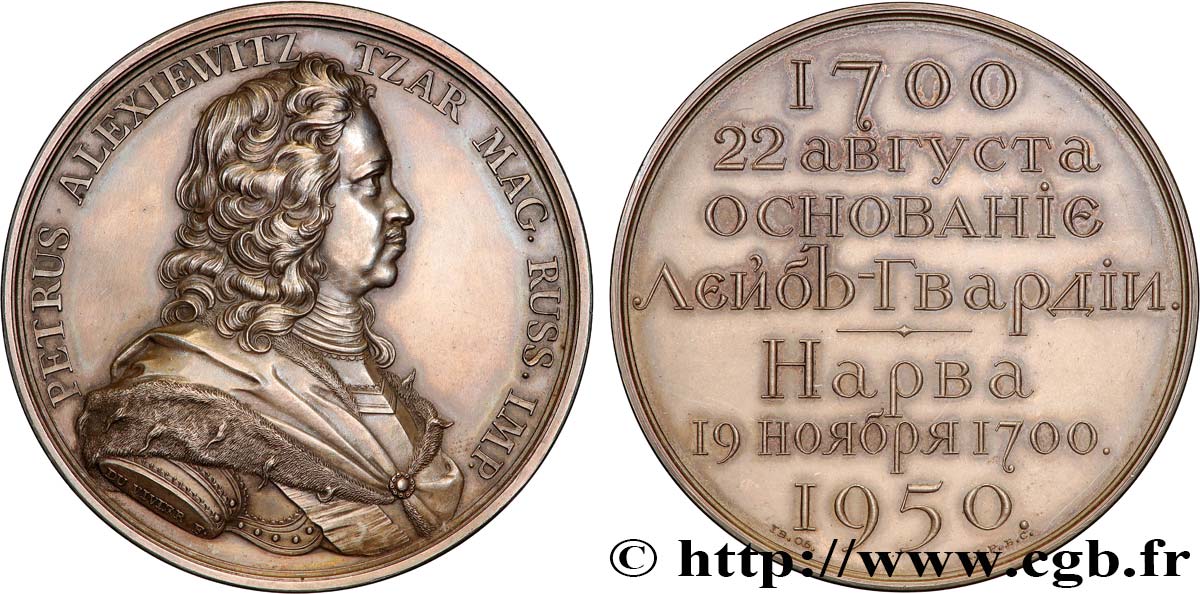 RUSIA - PEDRO I EL GRANDE Médaille, Pierre le Grand, tsar de Russie, Rénovation de la russie EBC