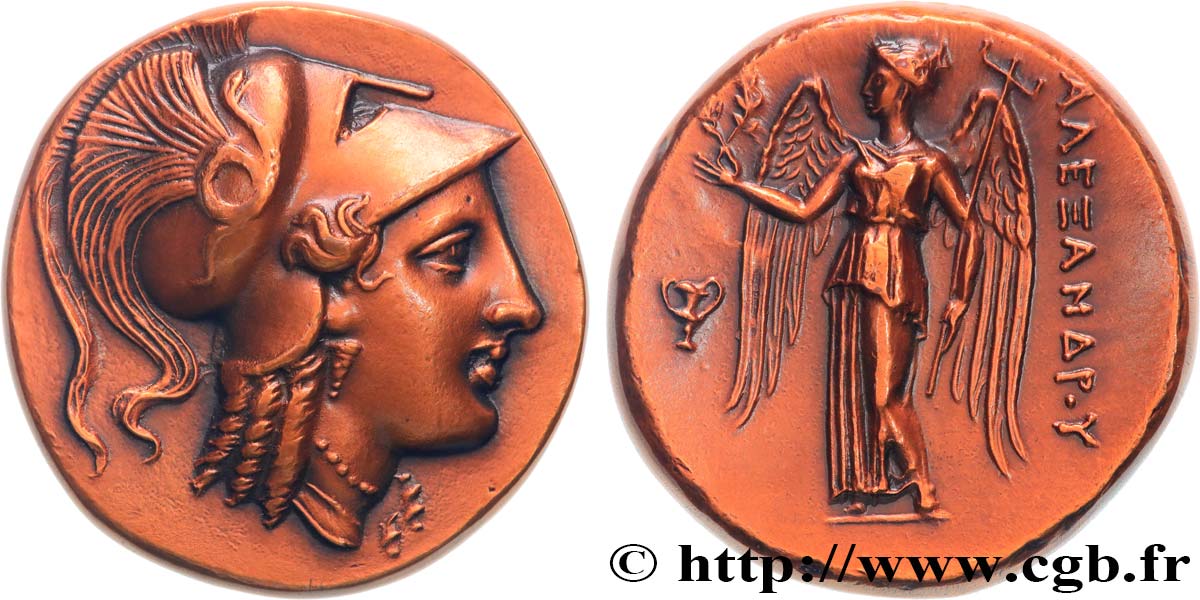 QUINTA REPUBLICA FRANCESA Médaille antiquisante, Statère d’Alexandre III le Grand EBC