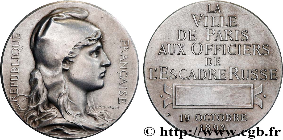 TERCERA REPUBLICA FRANCESA Médaille, Offerte par la ville de Paris aux officiers de l’escadre russe EBC