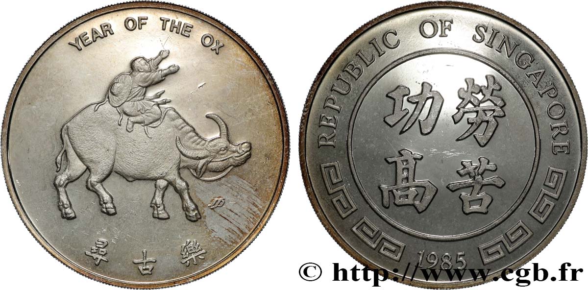 SINGAPORE Médaille, Année du boeuf Proof set