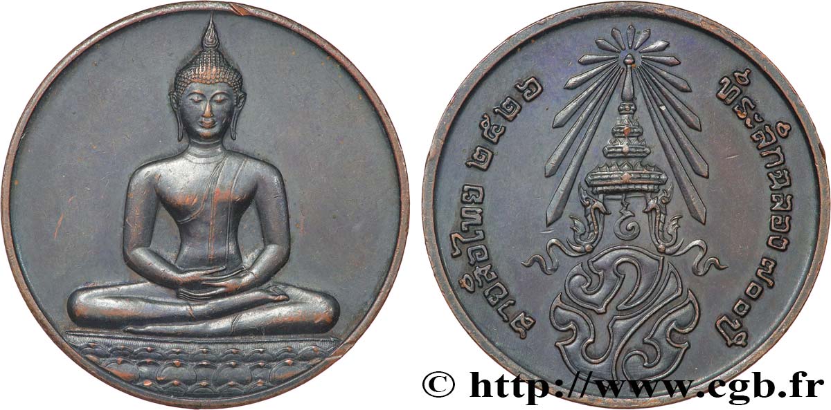THAÏLANDE Médaille, Bouddha, Armée royale thaïlandaise TTB+