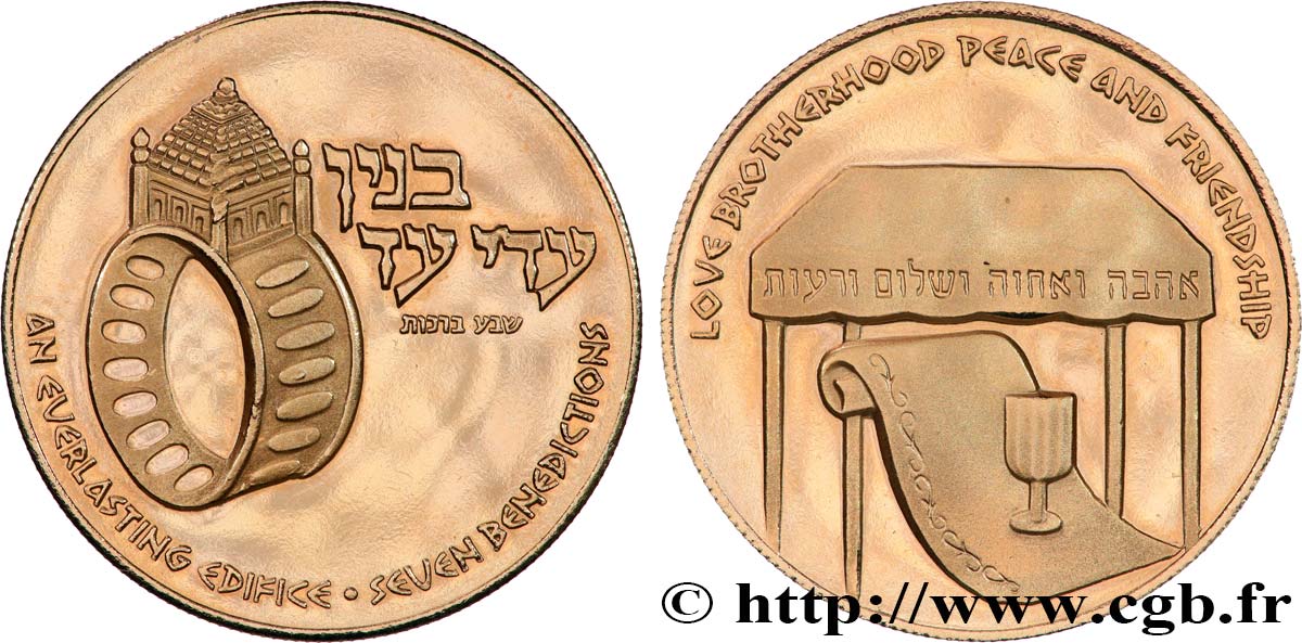ISRAËL Médaille de mariage SUP