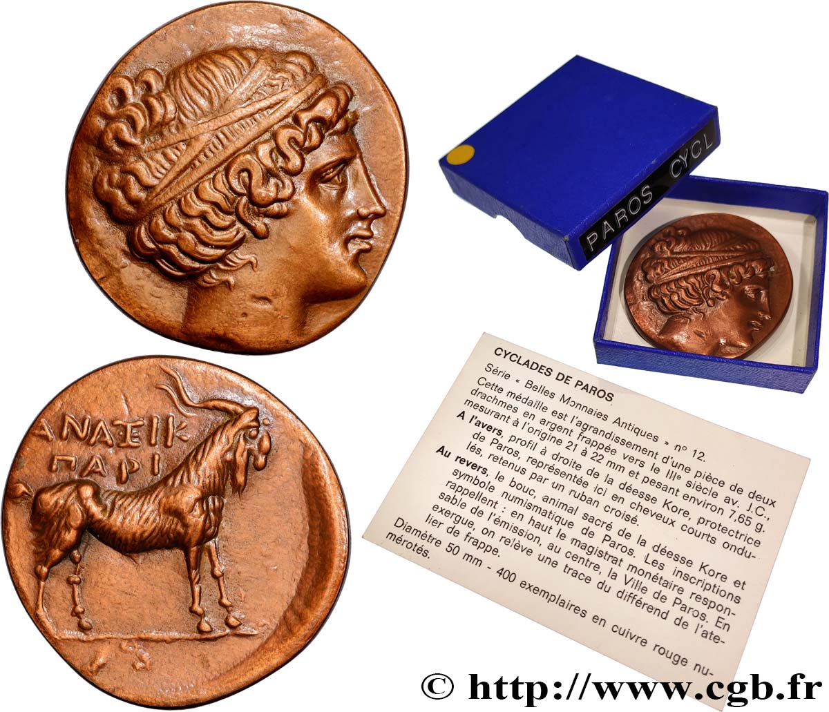 CYCLADES - ÎLE DE PAROS - PAROS Médaille, Reproduction d’une deux drachmes des Cyclades (Paros), n°398 SUP