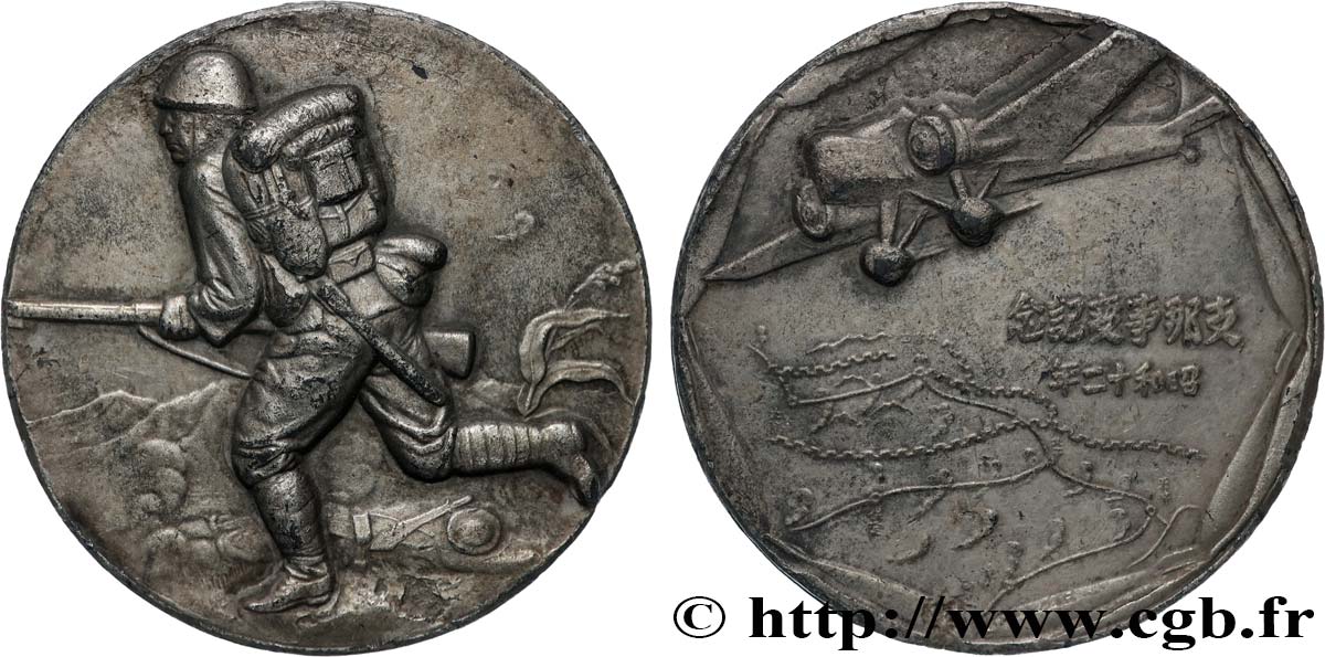 FUNFTE FRANZOSISCHE REPUBLIK Médaille, Soldat et avion fVZ